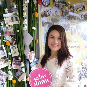 Profile photo of นางสาวพัชนิยา ยศมีบุญ