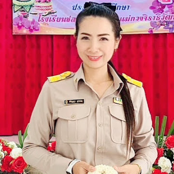 Profile photo of ศิริญญา สุวรรณ