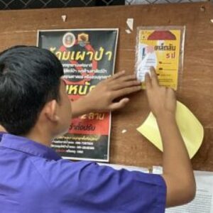 Profile photo of เร็วอย่างไฟไวอย่างฟ้า มัญจาศึกษา