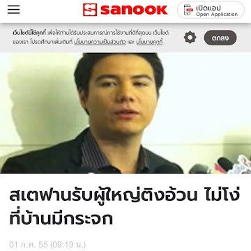 Profile photo of กัญญาณัฐ สุขเคหา