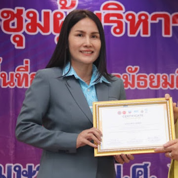 Profile photo of วาสนา เกษียร